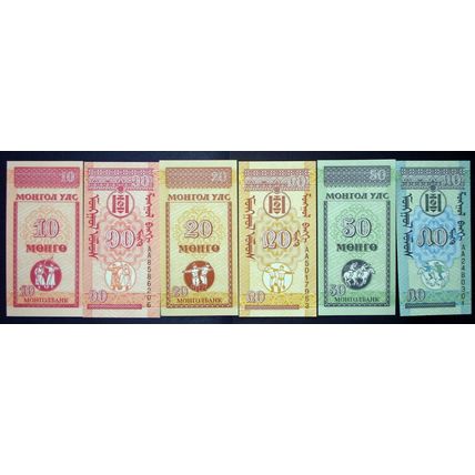 Mongolia 1993-2008 UNC Paper Money Banknote 8 Pieces Set New