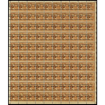 805, MNH New York Shifted Precancel Freak Error Full Sheet of 100 - Stuart Katz