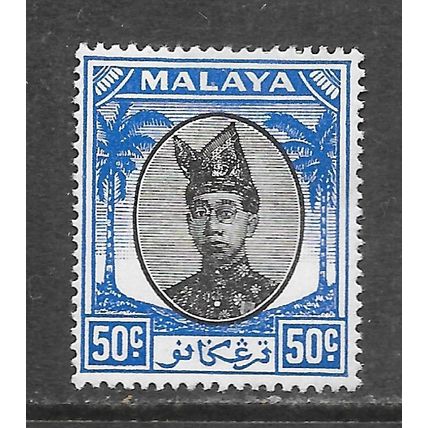 TRENGGANU SULTAN ISMAIL MALAYA 1949 KG6 50c SG84 84 SG BLACK BLUE MINT HINGED