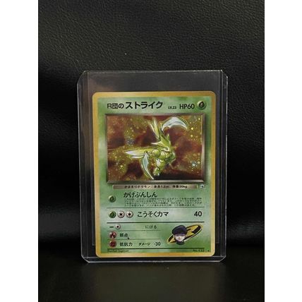 Rocket's Scyther - Rare Holo Leader's Stadium Pokemon Trading Card