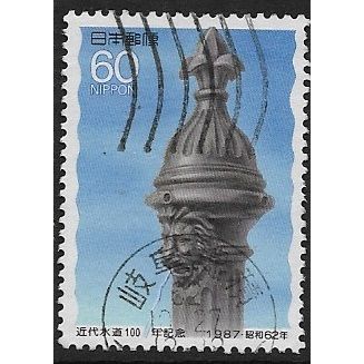 1987 Michel 1757 - #2 fine used (o)