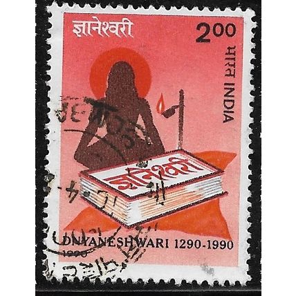 1990 SG 1434 - fine used (o)