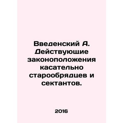 A. Existing legal provisions concerning Old Believers and Sectarians. In Russia