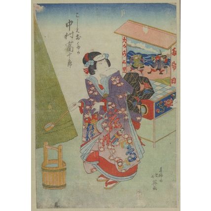 Goblins Disguised As Beauties Yoshitoshi Japanese painting Postcard