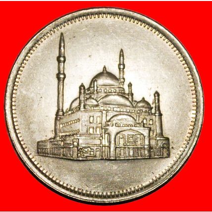 MOSQUE: EGYPT ★20 PIASTERS 1404-1984 DISCOVERY COIN 1+A UNC★LOW START★NO RESERVE