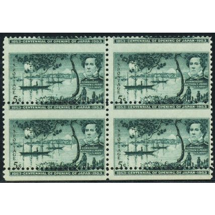 1021, Mint NH 5¢ Misperf Shift Error Margin Block - Stuart Katz