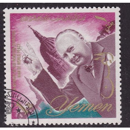 Yemen 1965 Churchill and St Pauls 1b SG R80 cancelled to order VGC