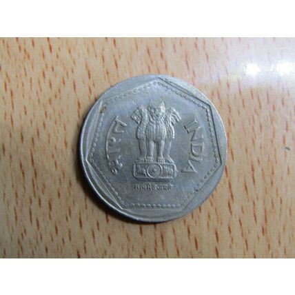 India 1983 1 Rupee Coin