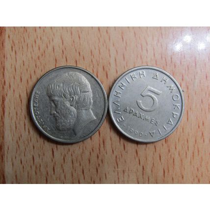Greece 1990 5 Drachma Coin