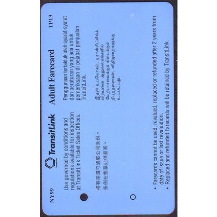 7-11 1999 Year Of The Rabbit S'pore TransitLink Train Bus Card