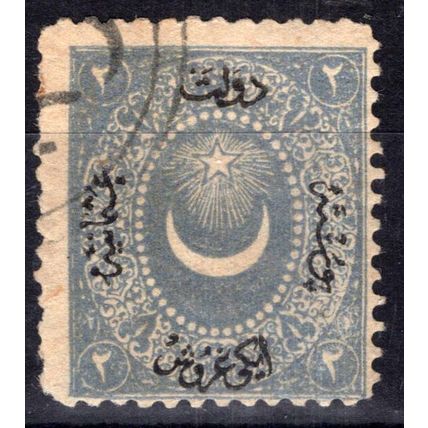 ZAYIX -Turkey 17 Used 2pi blue Symbols of Turkish Caliphate 080922S40