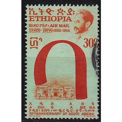 ÄTHIOPIEN ETHIOPIA [1957] MiNr 0360 ( O/used )