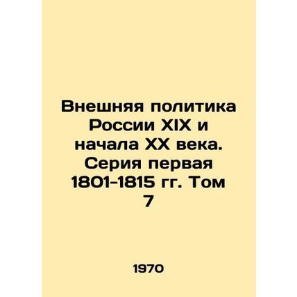 Russian foreign policy of the nineteenth and early twentieth centuries. Volume