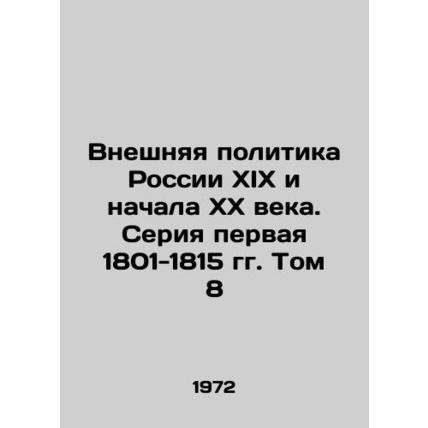 Russian foreign policy of the nineteenth and early twentieth centuries. Volume