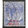 BMA 1945/1948 SG 12a - #2 fine used (o)