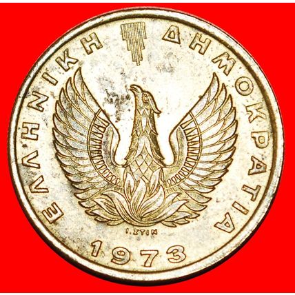 ANCIENT OWL and PHOENIX: GREECE ★ 2 DRACHMAS 1973! UNC★LOW START★NO RESERVE
