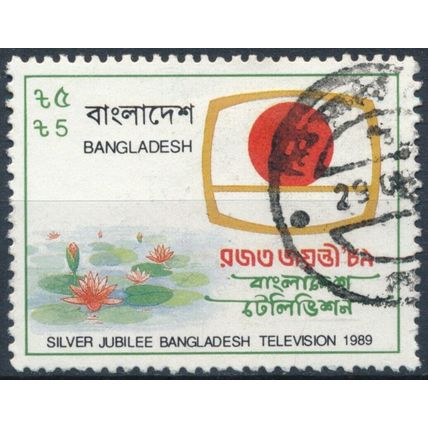 25th Anniv of Bangladesh Television: 10t - Bangladesh 1989 - F H - SG 339