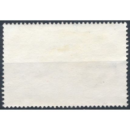 60th Anniversary Panama University - Panama 1996 - NM H - SG 1567