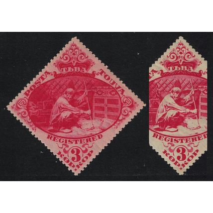 Tuva Interior of Tent Dark Red Type 2 RAR 1934 MH SG#45A MI#43 Sc#47
