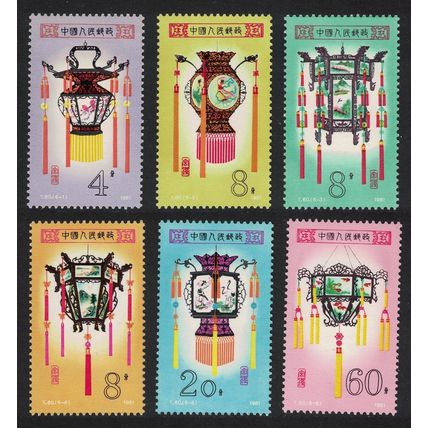 China Palace Lanterns 6v 1981 MNH SG#3039-3044