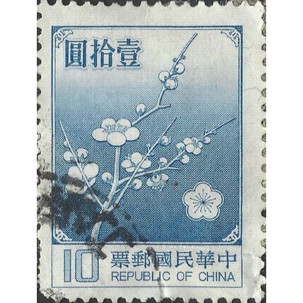 TAIWAN, FLOWER, Plum blossom, blue 1979, 27mm, #2