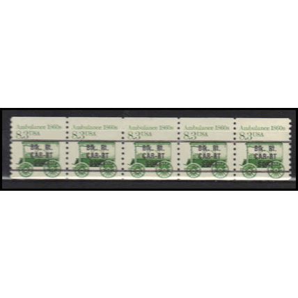 2231v 8.3c Ambulance Very Fine MNH Dry Gum PNC 1/5 Split # X2764