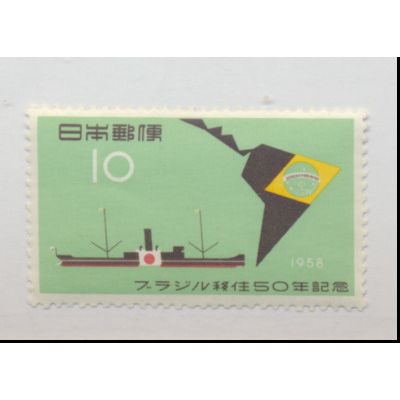 Japan Stamp Scott #658, Mint Never Hinged