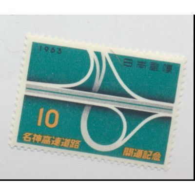 Japan Stamp Scott #793, Mint Never Hinged