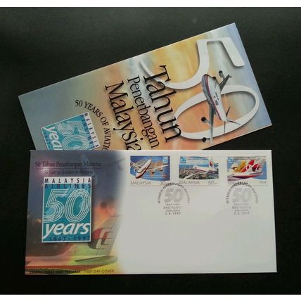 Malaysia 50 Years Of Aviation 1997 Airplane Aeroplane Transport vehicle (FDC)