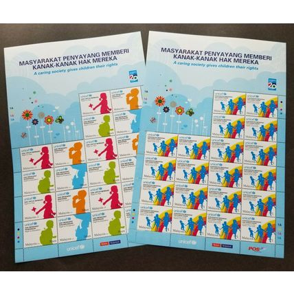 Malaysia UNICEF Caring Children Rights 2009 (sheetlet) MNH *braille *unusual