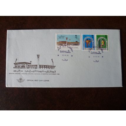 Brunei 1983 National Hassanal Bolkiah Stadium FDC stamps SG333-5 Football