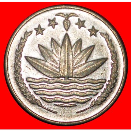 BENGAL TIGER (1977-1994): BANGLADESH★ 25 POISHA 1994 LUSTRE★LOW START★NO RESERVE