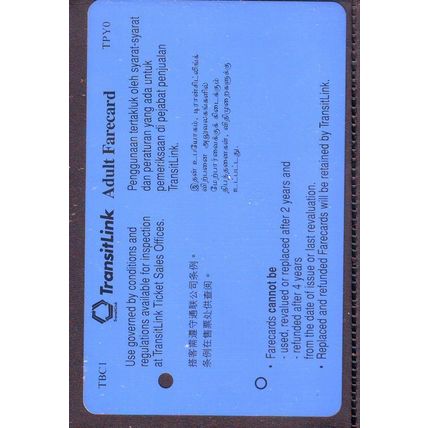 British Council S'pore TransitLink Train/Bus Card