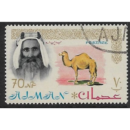 AJMAN 1964 SG 12 - cancelled