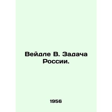 Weidle W. Russia's task.