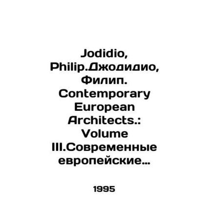 Jodio, Philipp.Jodidio, Filipino. Contemporary European Architects.: Volume III.