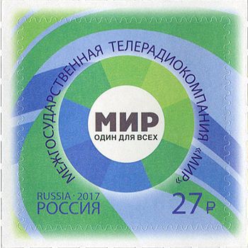 Russia. 2017. Interstate TV and Radio Company "Mir" (MNH OG **) Stamp