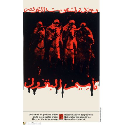 Political OSPAAAL poster.Tribal Arabs on horse.Muslim Middle East History.m23