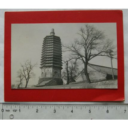 1961 Christmas card - Peking