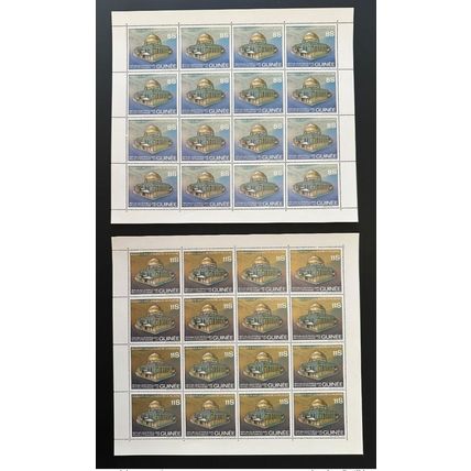 Guinée 1981 Mi. 891 - 892 Sheets Solidarité peuple Palestine Al Quds Jerusalem