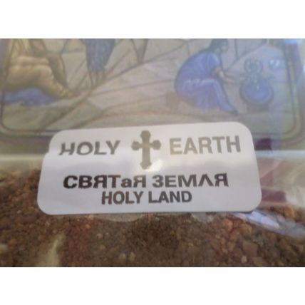 Holy Land - Jerusalem - Olive Wood Cross Necklace - Holy Earth #1