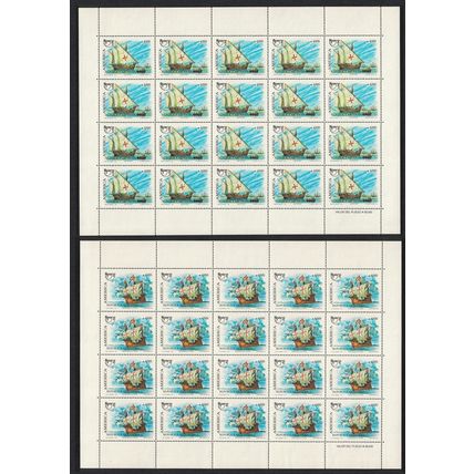 Argentina America Voyages of Discovery Magellan UPAEP 2v Sheets 1991 MNH
