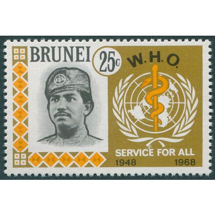 Brunei 1968 25c. yellow, black & pale yellow-olive WHO SG168 MNH