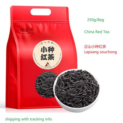 1Bag x250g, Lapsang souchong, Chinese Red tea, Sweet taste