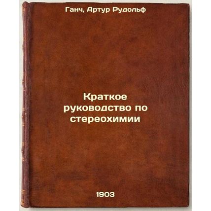 Kratkoe rukovodstvo po stereokhimii. In Russian /A Short Guide to Stereochemi...