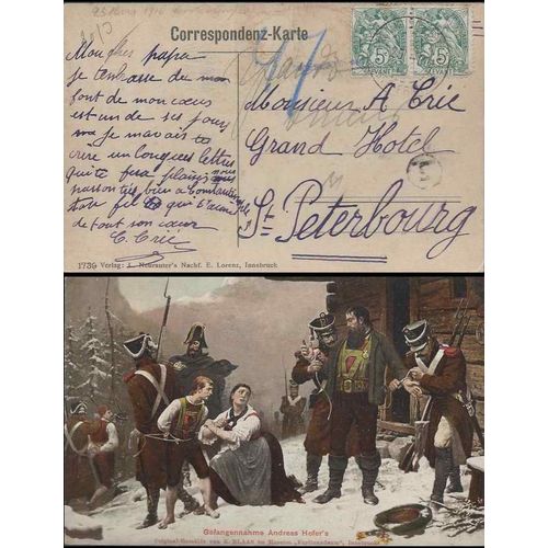 Turkey Postcard 1910 French Offices in Levant to Russia
