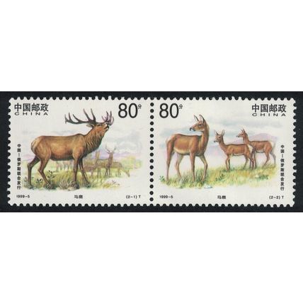 China Red Deer Pair 1999 MNH SG#4369-4370
