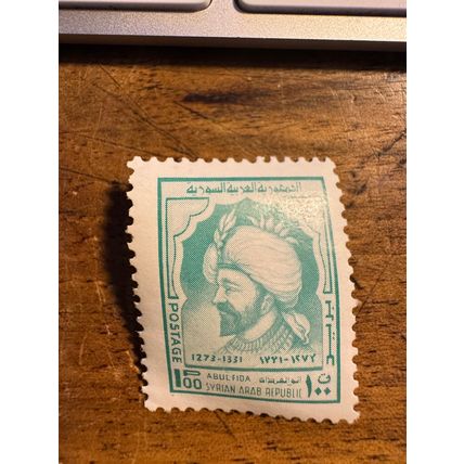 Stamp Syria Mint