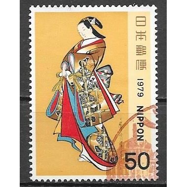 Japan ( Japon ) N° 1289 YVERT OBLITERE ( USED )