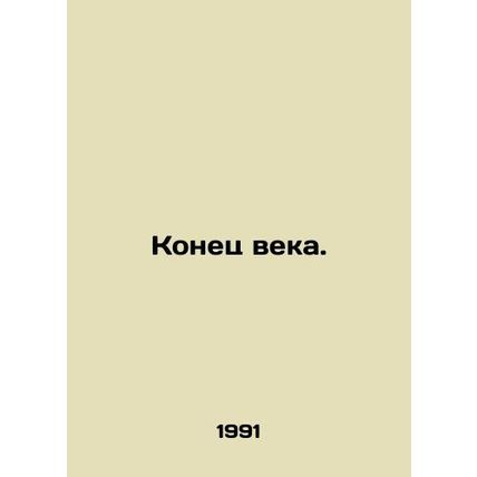 End of the century. In Russian /Konets veka.
